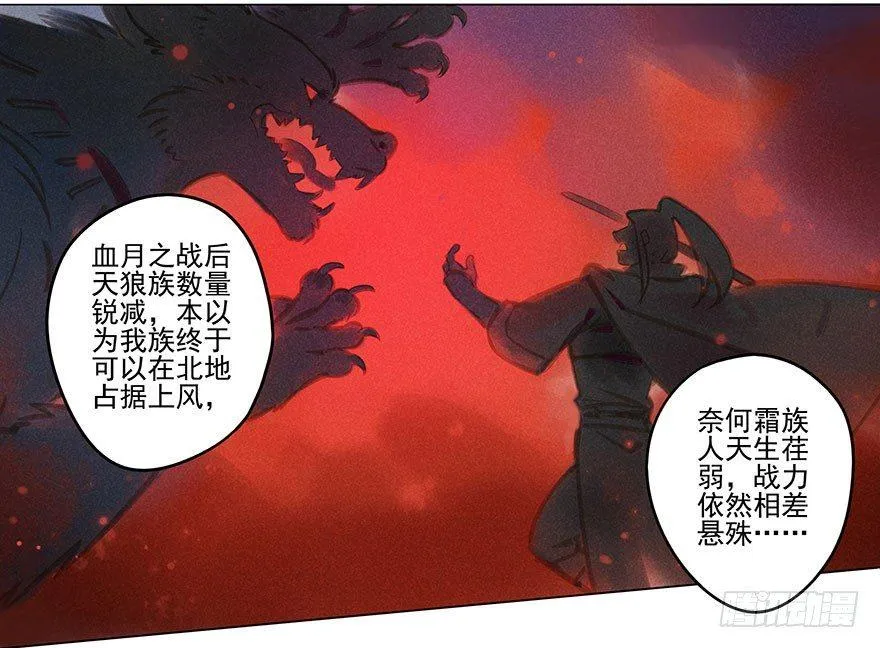 045：变形 第9页