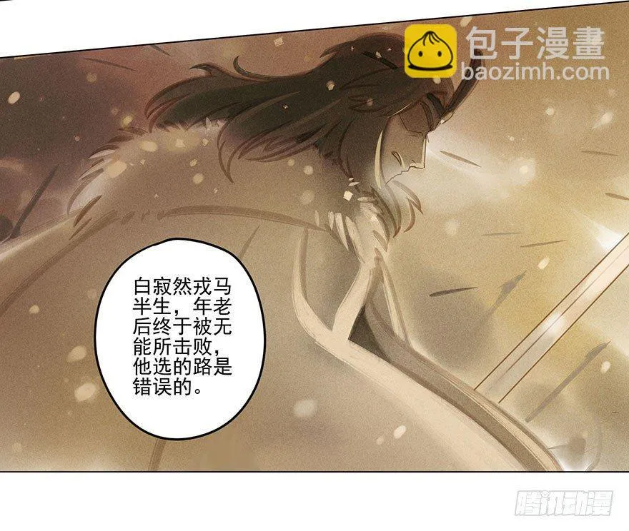045：变形 第10页