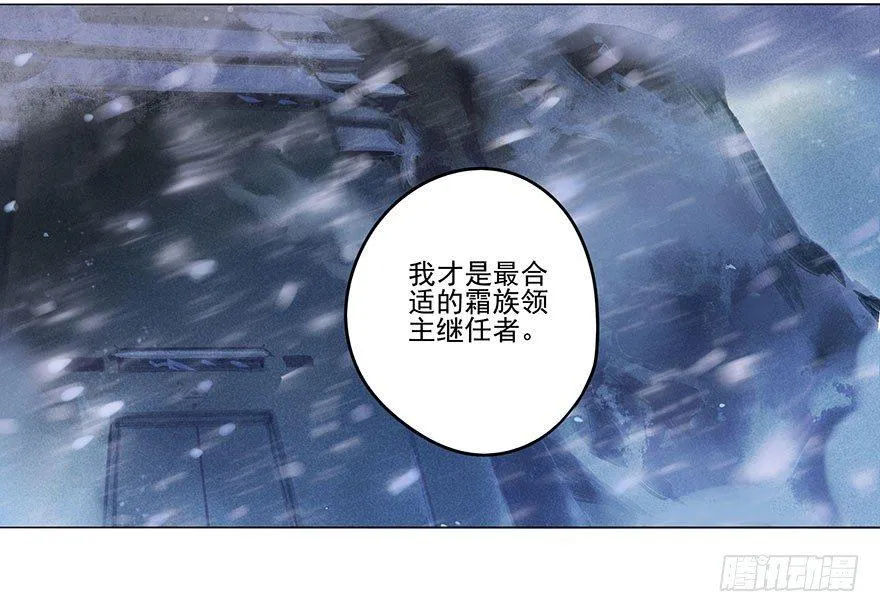 045：变形 第12页