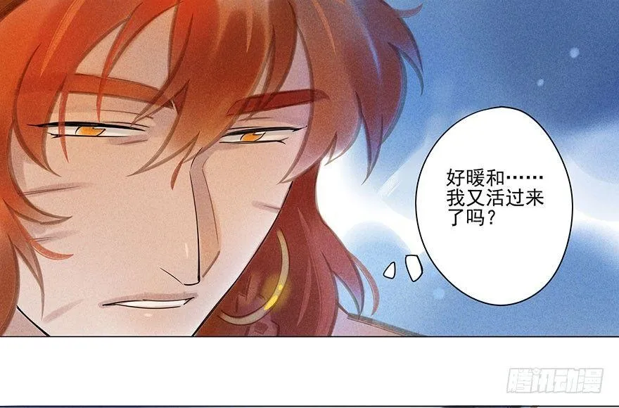 045：变形 第25页