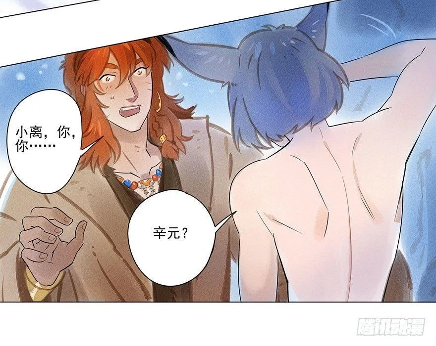 045：变形 第28页