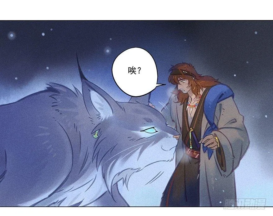 044：逃越 第18页