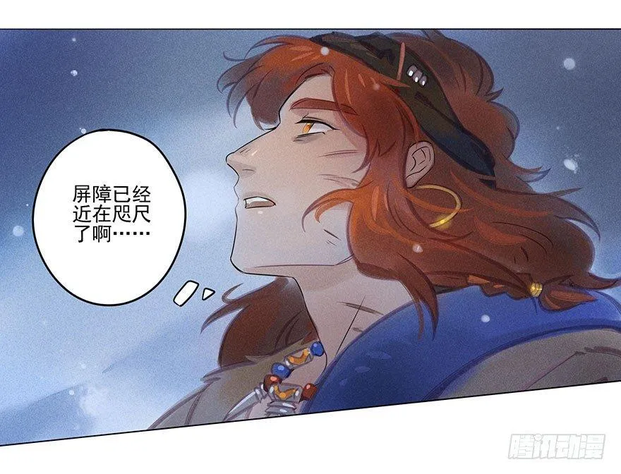 044：逃越 第22页