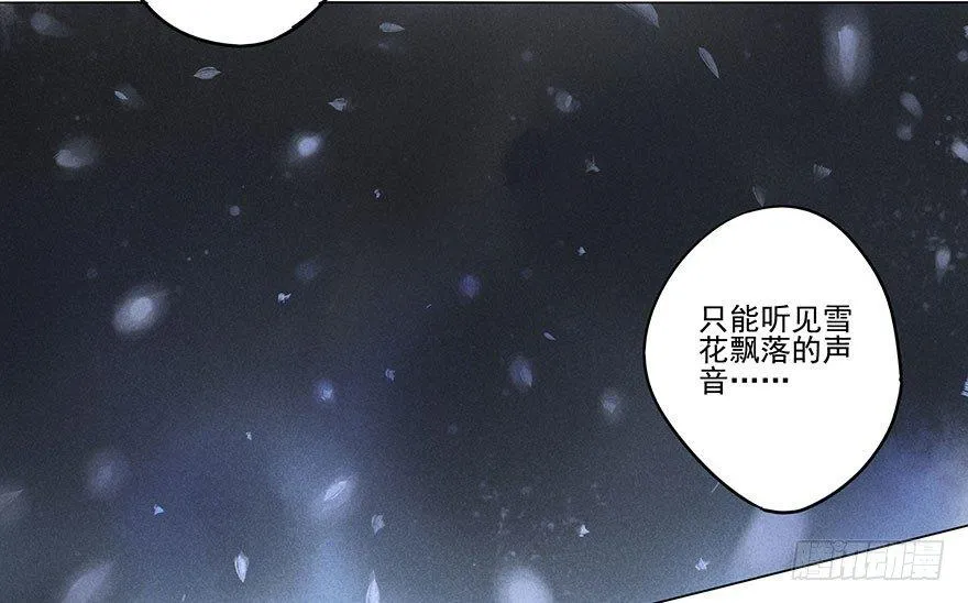 044：逃越 第27页