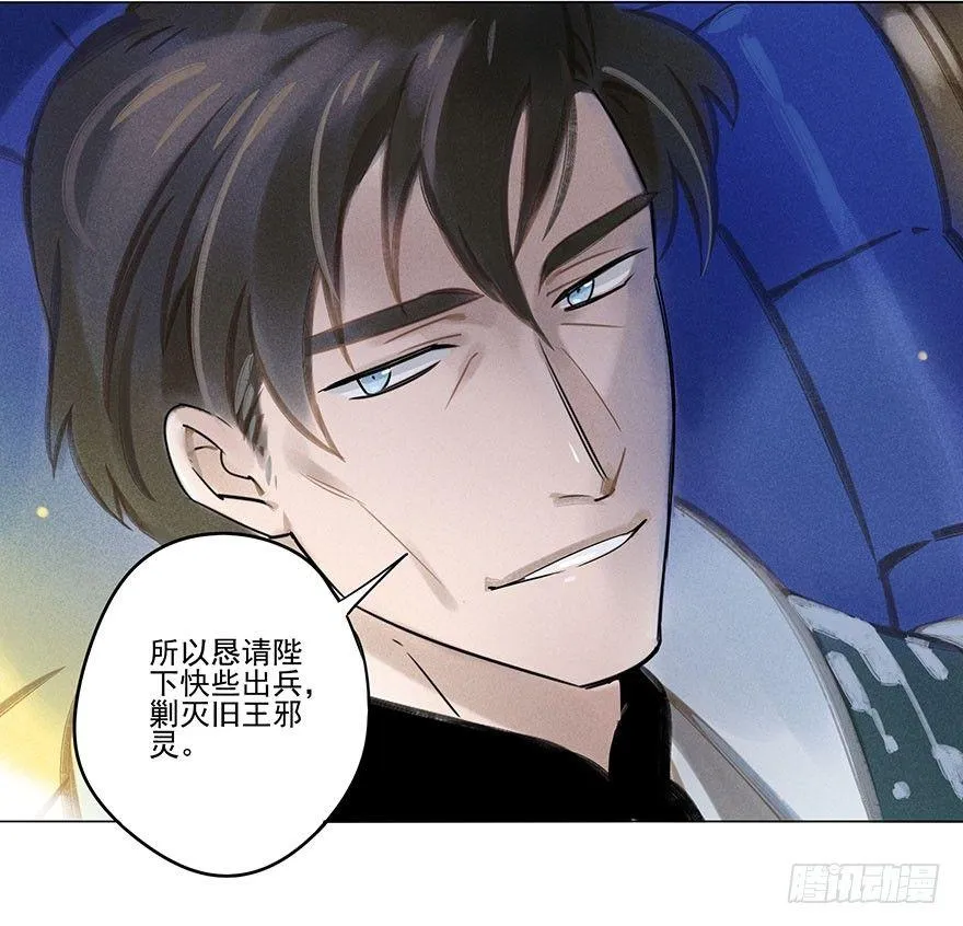 044：逃越 第33页