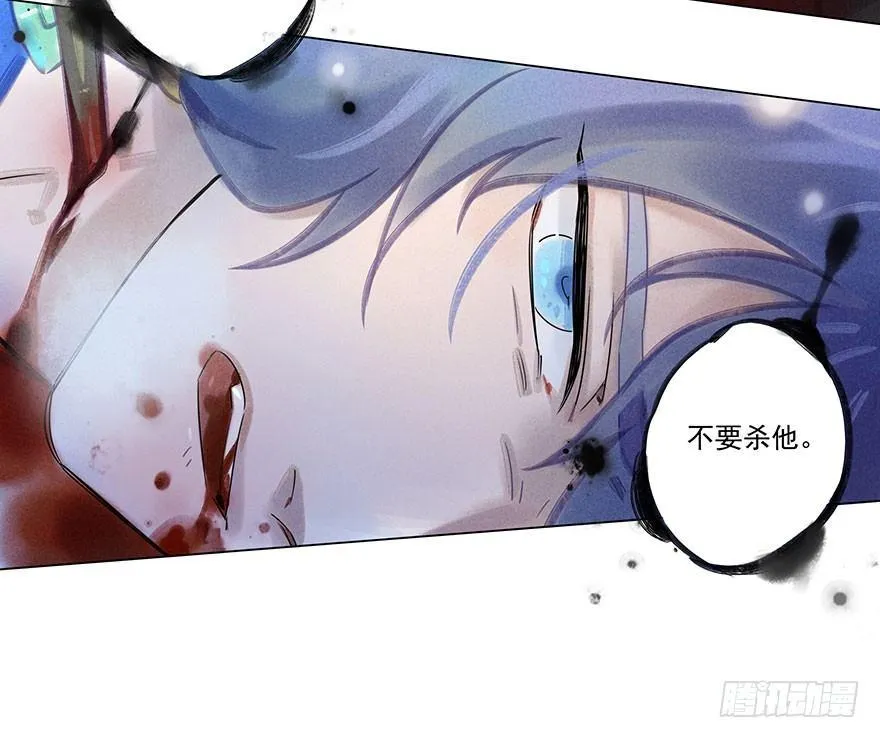 043：破茧 第22页