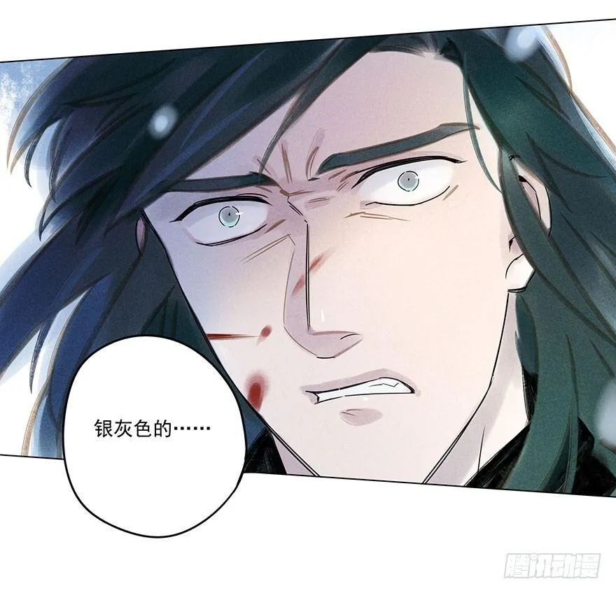 043：破茧 第35页
