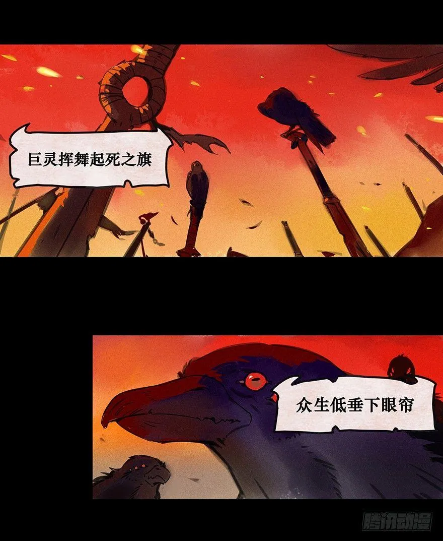 001：序章 第3页