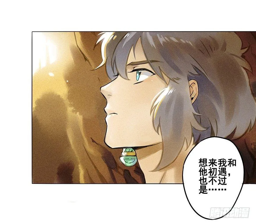 002：初遇 第1页