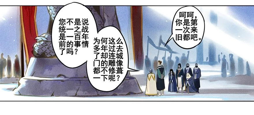 002：初遇 第4页