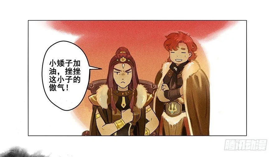 005：决斗 第10页