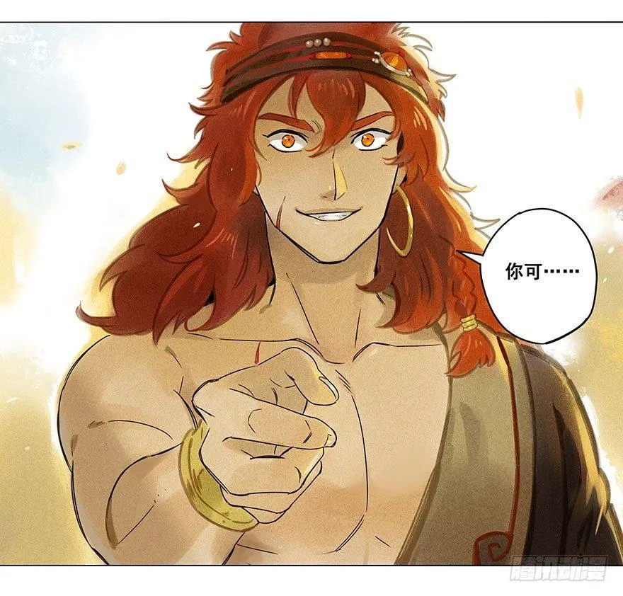 005：决斗 第27页