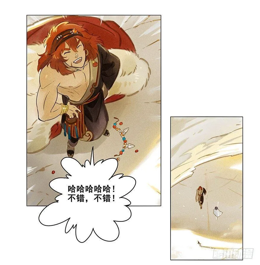 005：决斗 第30页