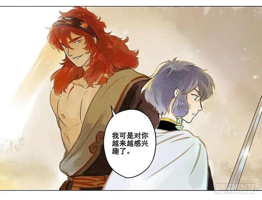 005：决斗 第31页
