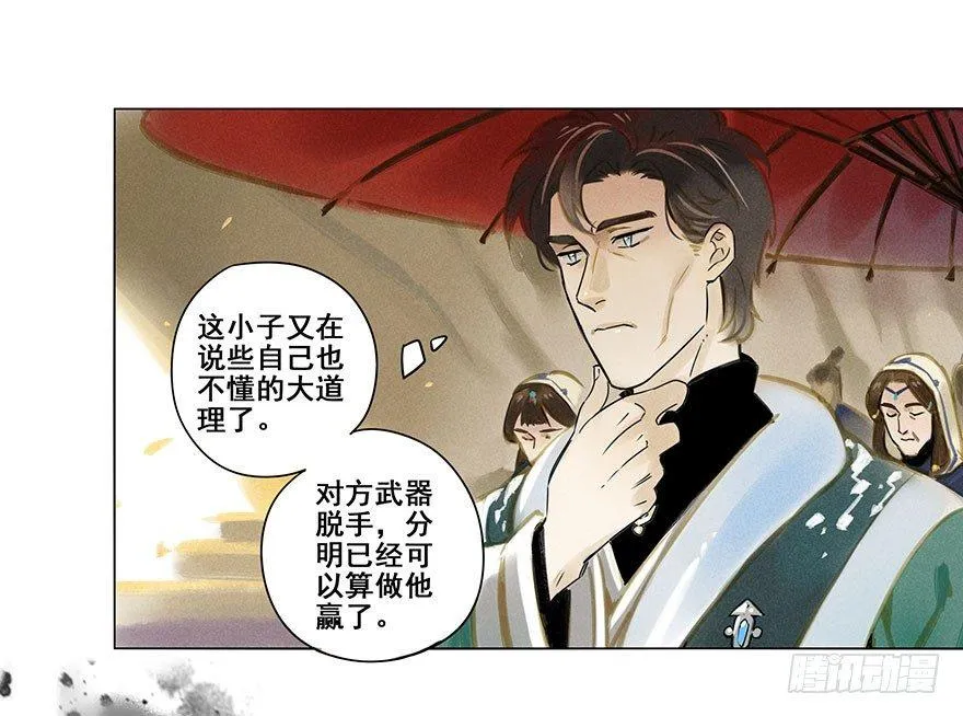006：臣服 第1页