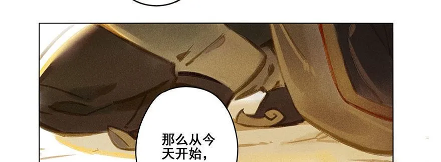 006：臣服 第25页