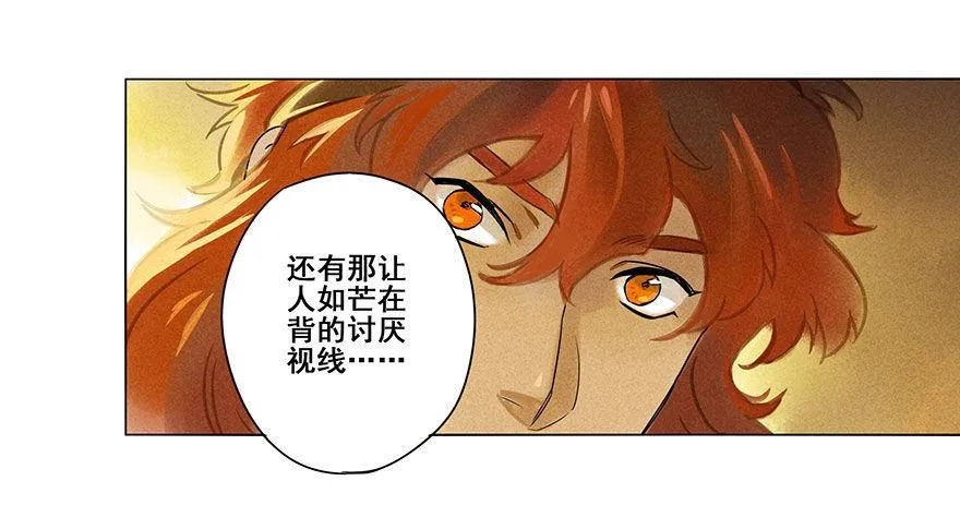 007：酒宴 第12页