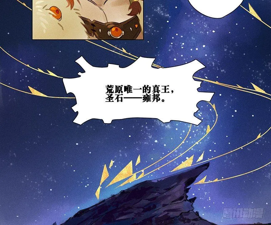 007：酒宴 第15页