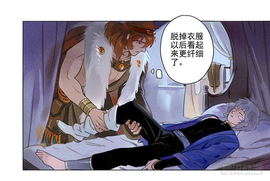 008：预言 第1页