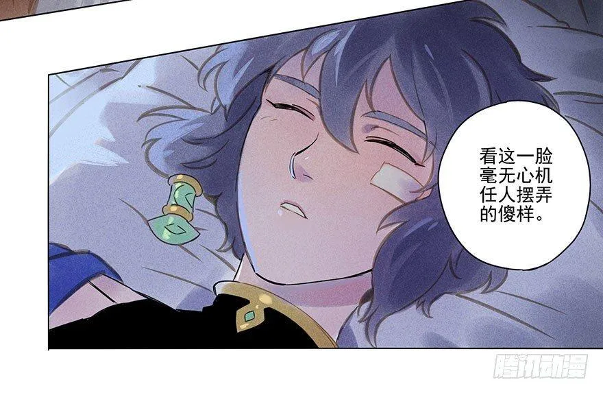 008：预言 第3页