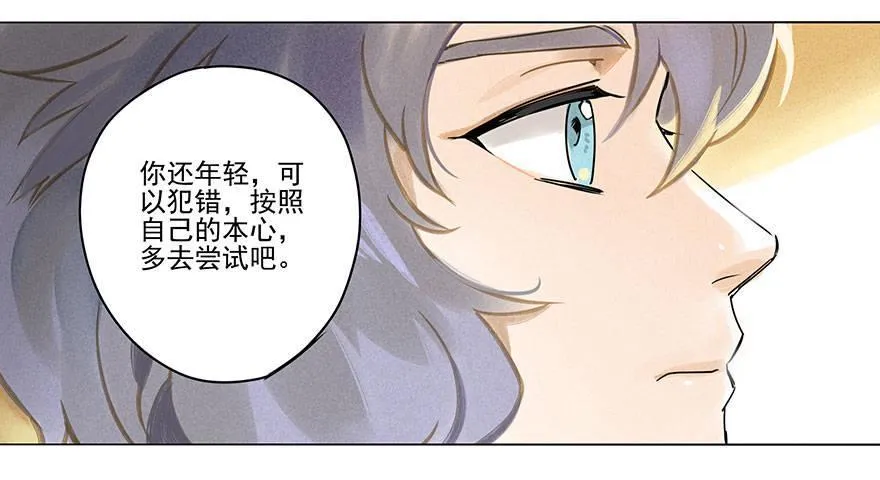 008：预言 第13页