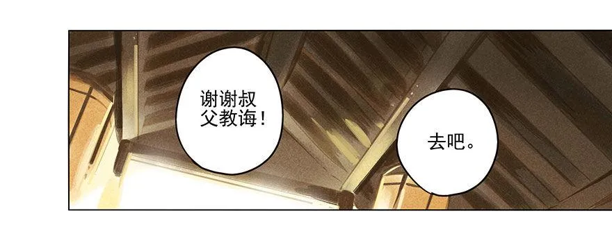 008：预言 第14页