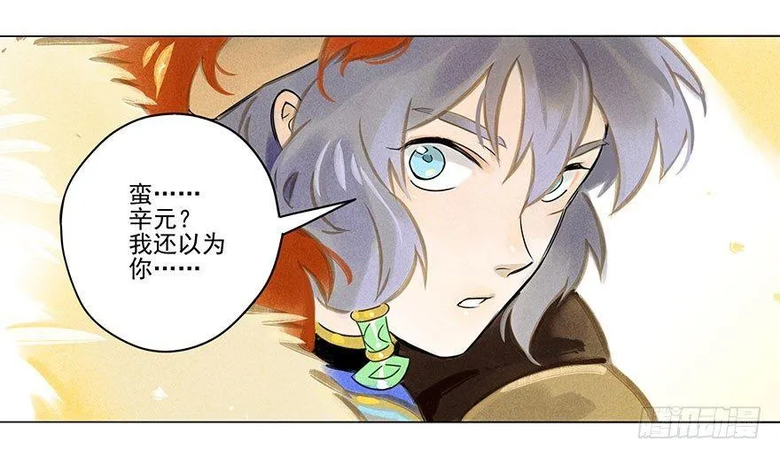 008：预言 第18页