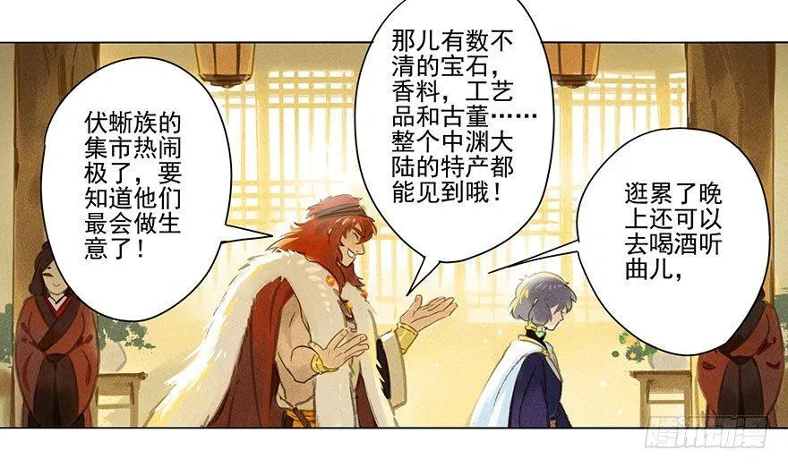 008：预言 第22页