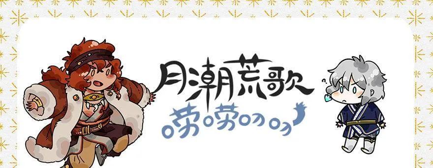 008：预言 第26页