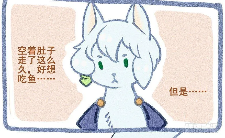 009：伏蜥集市 第47页