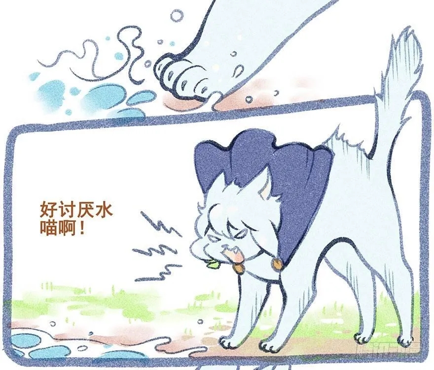 009：伏蜥集市 第48页