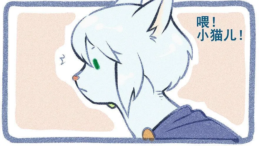 009：伏蜥集市 第49页
