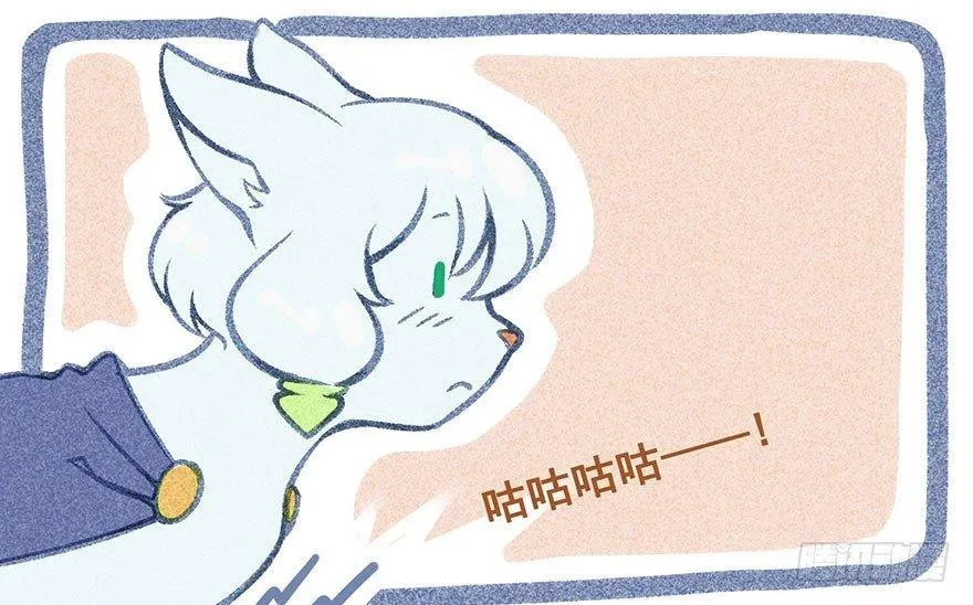 009：伏蜥集市 第57页