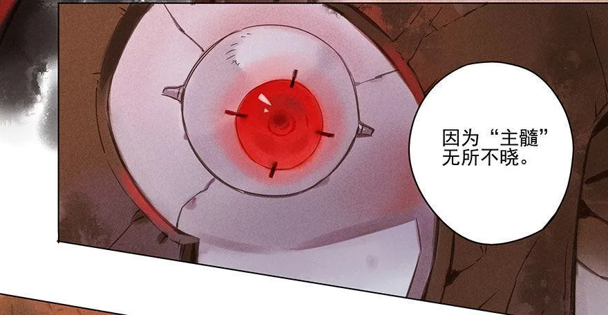010：灵镝军 第10页