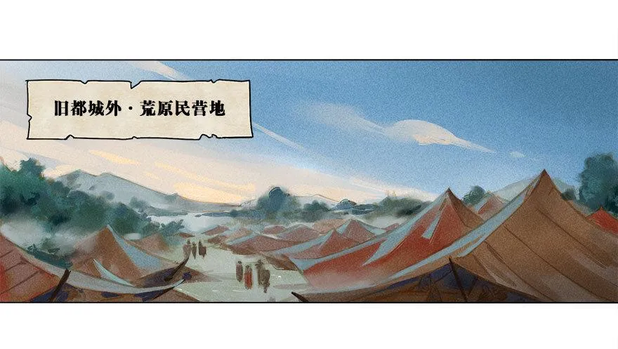 012：初入北地下 第2页