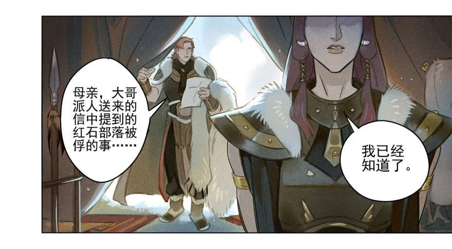 012：初入北地下 第3页