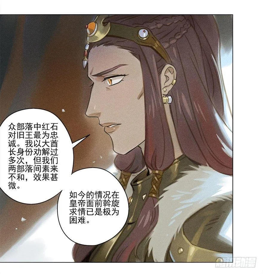 012：初入北地下 第4页