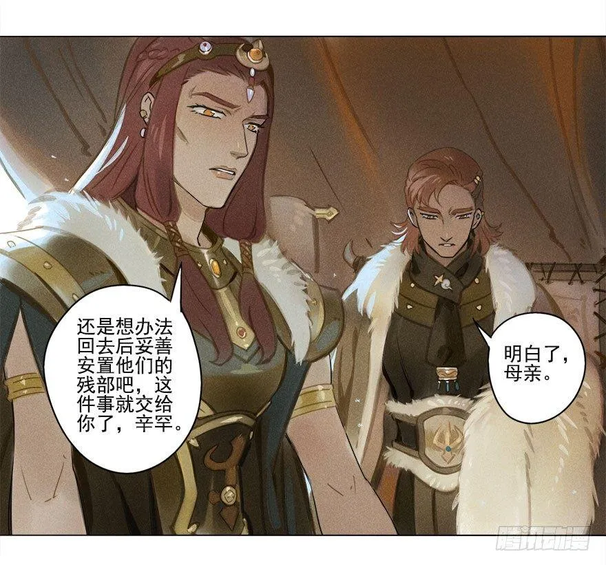 012：初入北地下 第5页