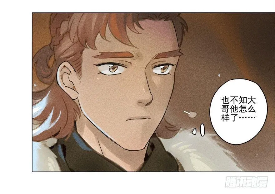 012：初入北地下 第6页