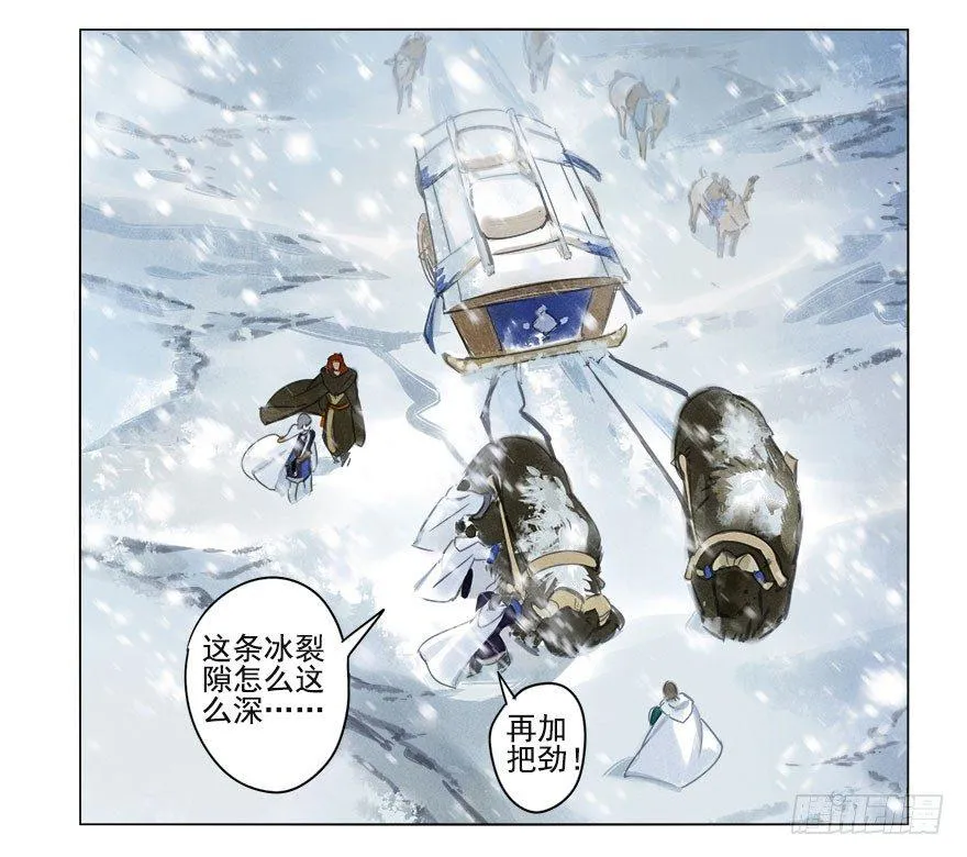 012：初入北地下 第13页