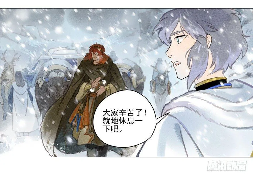 012：初入北地下 第16页
