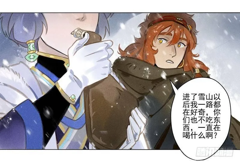 012：初入北地下 第18页