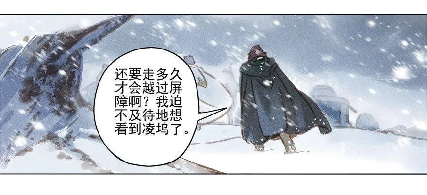 012：初入北地下 第25页