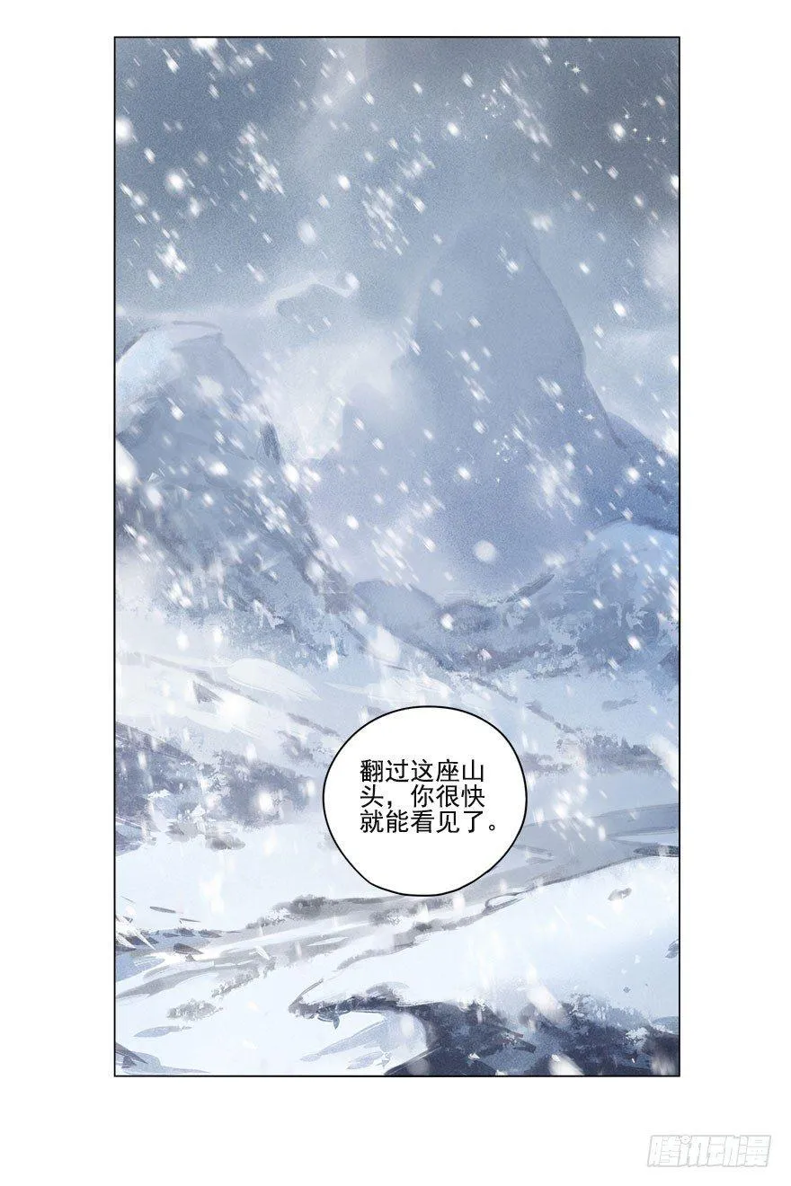 012：初入北地下 第26页