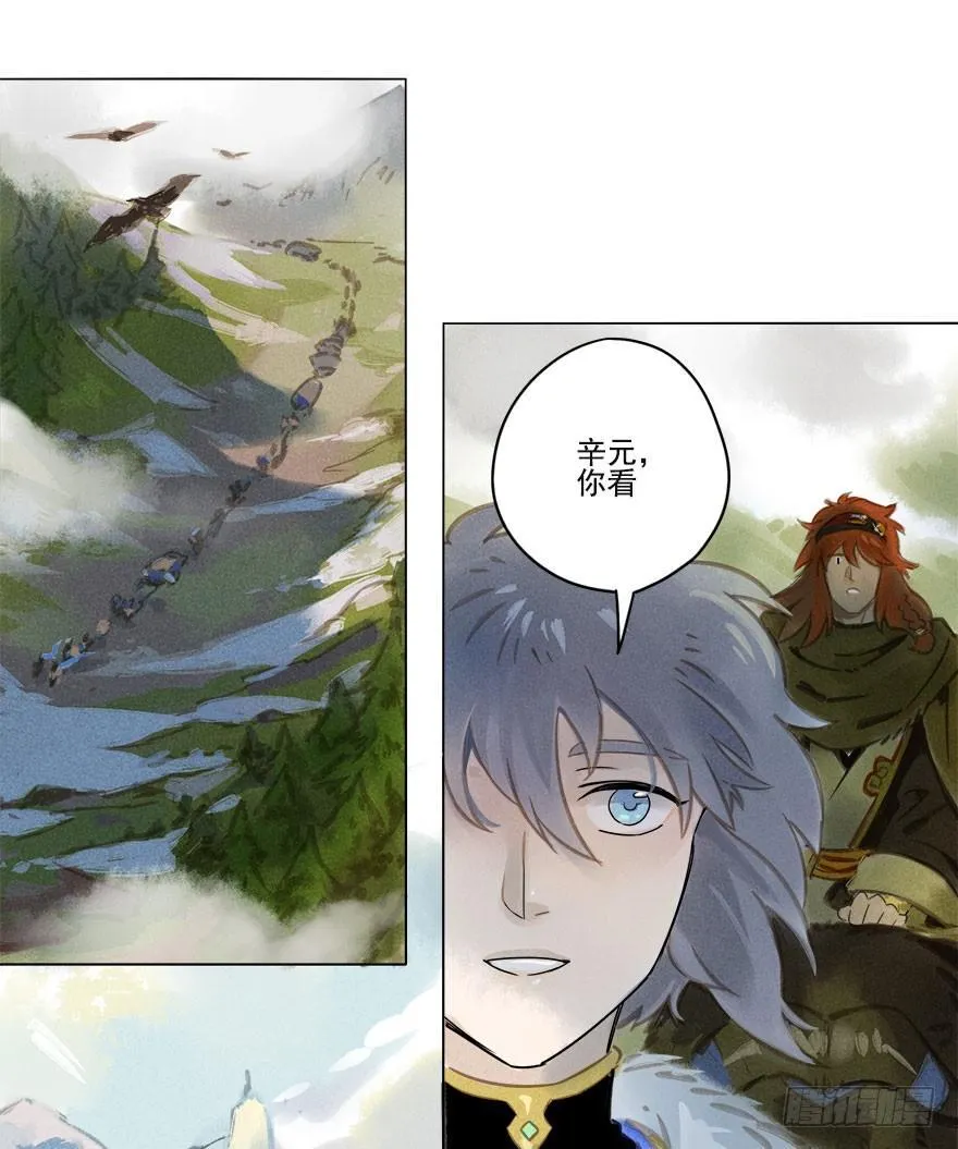 013：凌坞 第7页