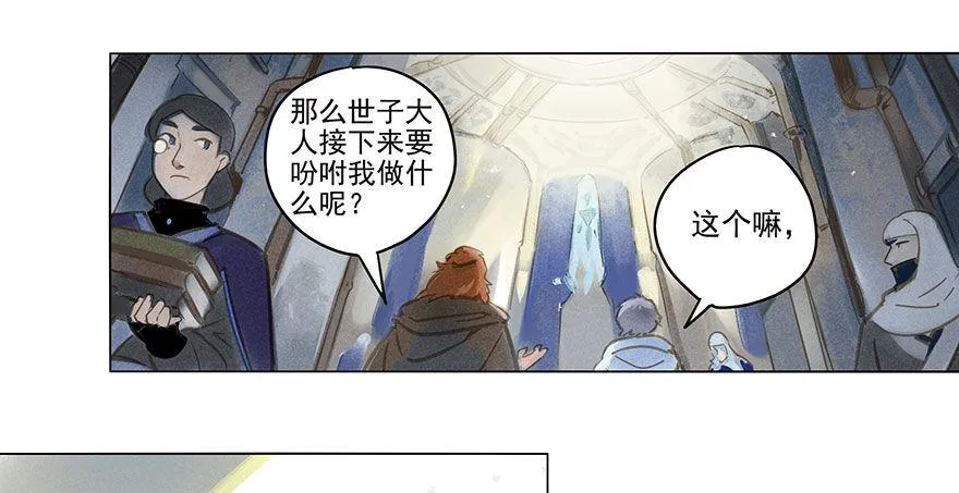 013：凌坞 第24页