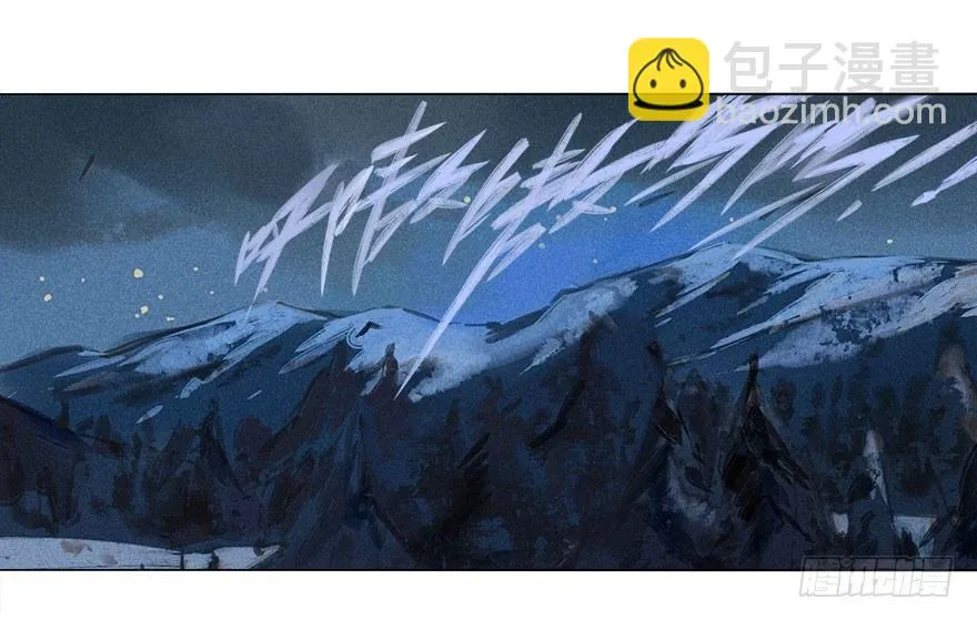 015：遇狼 第20页