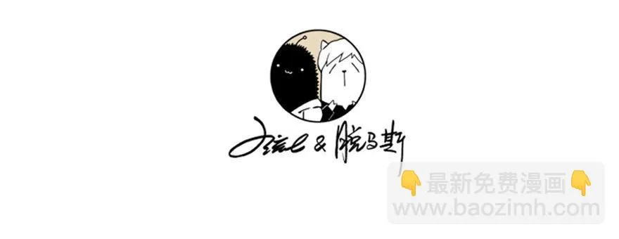 015：遇狼 第31页