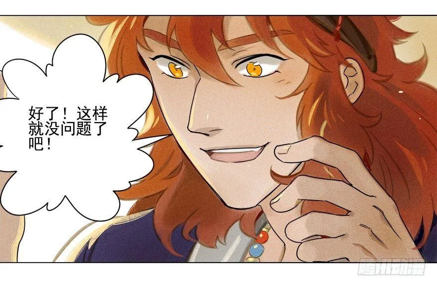 016：摔跤上 第4页