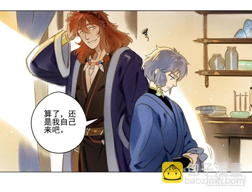 016：摔跤上 第6页